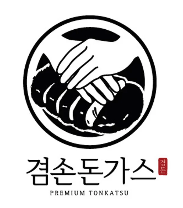 겸손돈가스 파주운정점