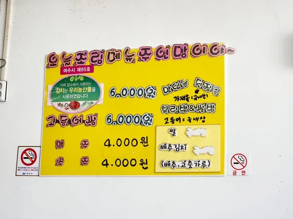 청인식당 사진 2