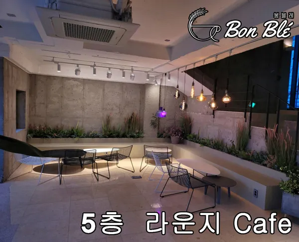 봉블레