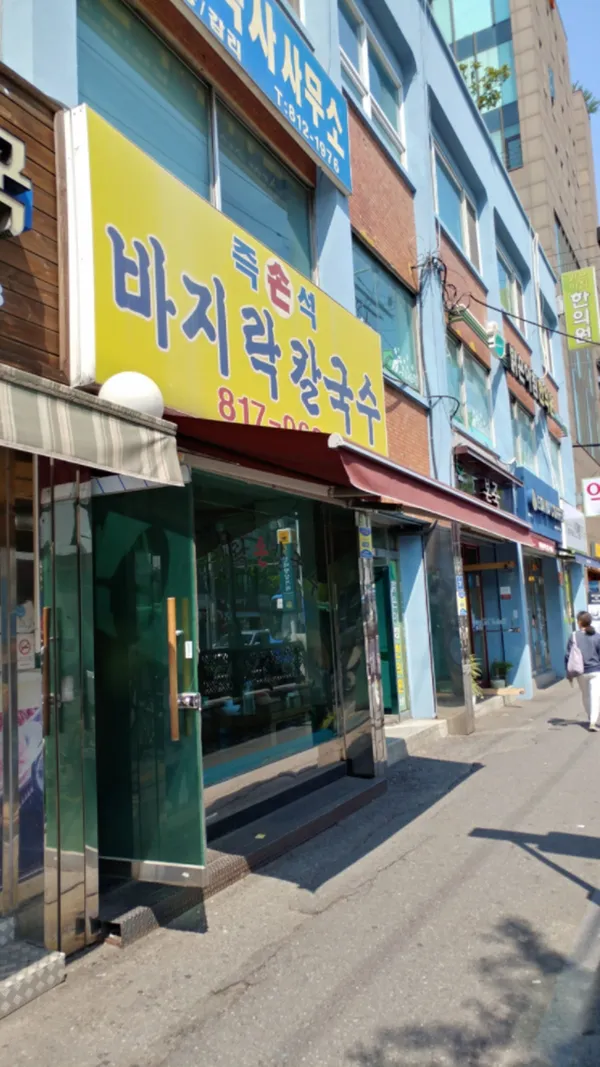 서울 맛집 5탄 18곳