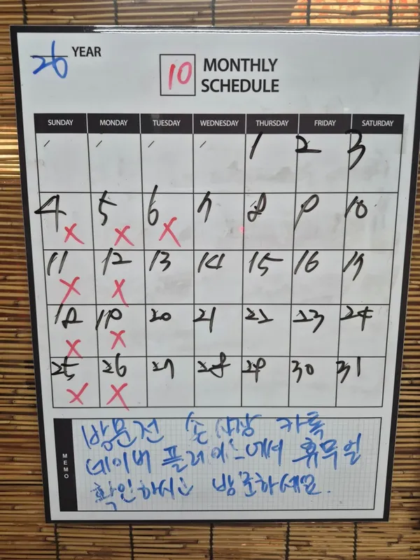 손욱정힘불끈황소곱창