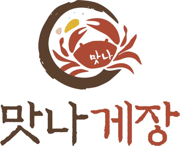맛나게장
