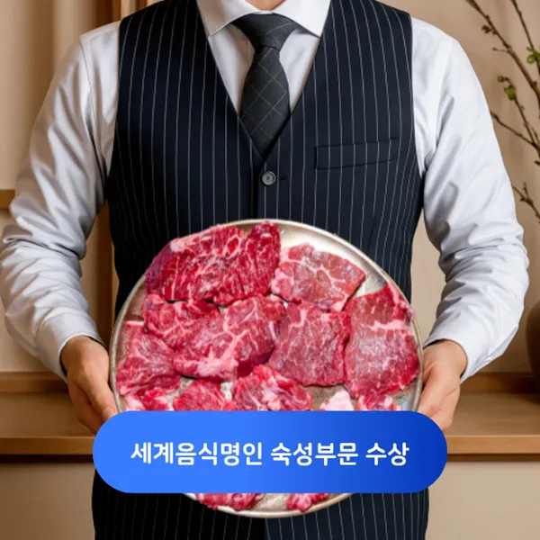 반포갈비