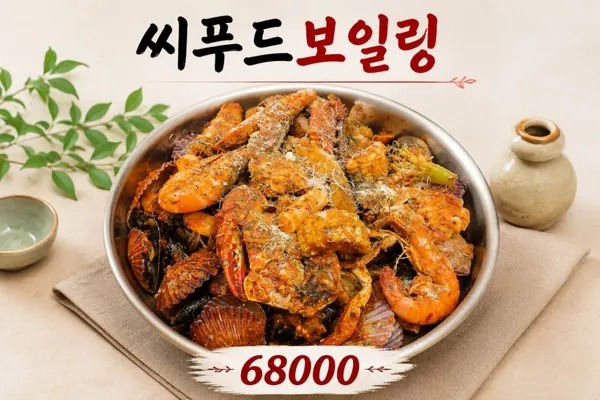 나라수산2
