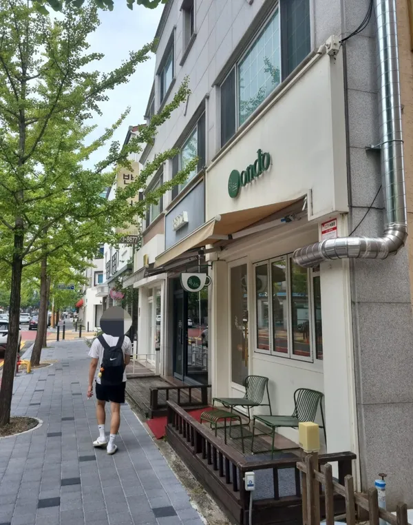 카페온도