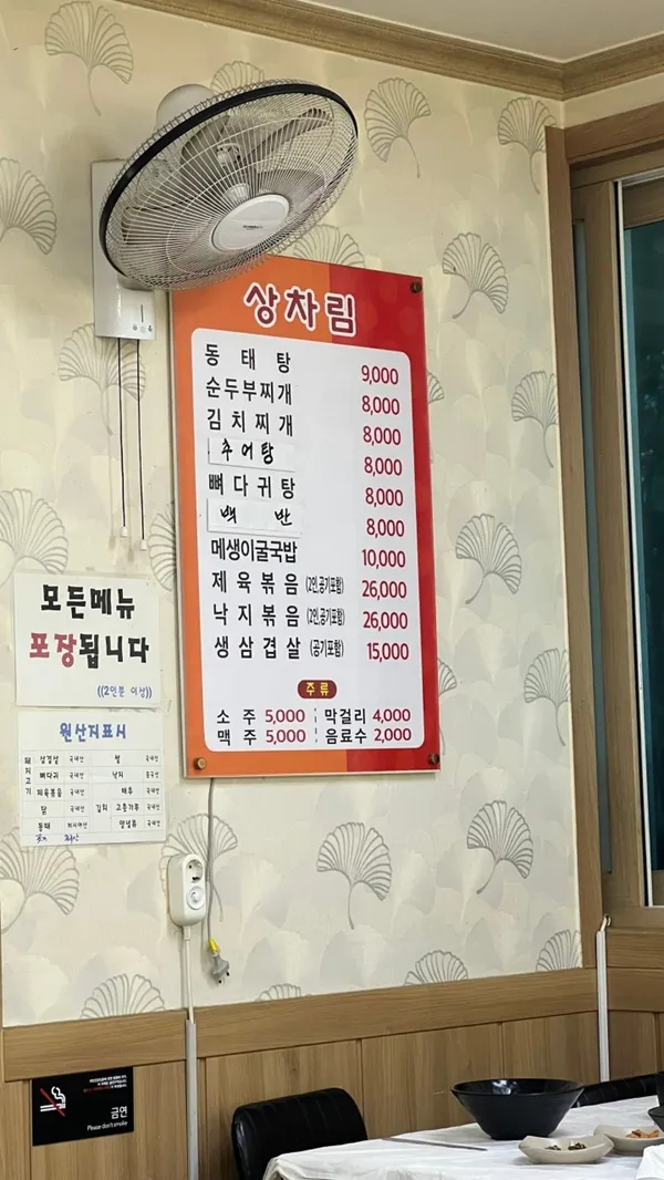 남도국밥수육 사진 2