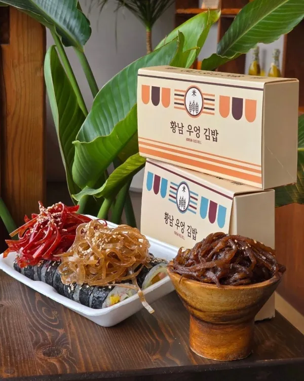 황남우엉김밥