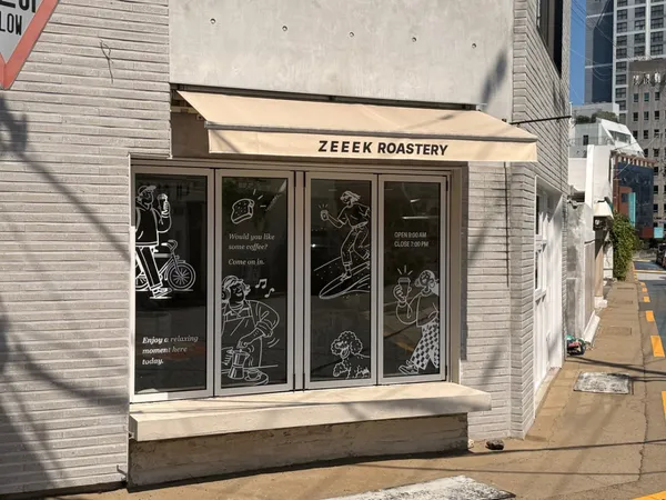 지이익로스터리
