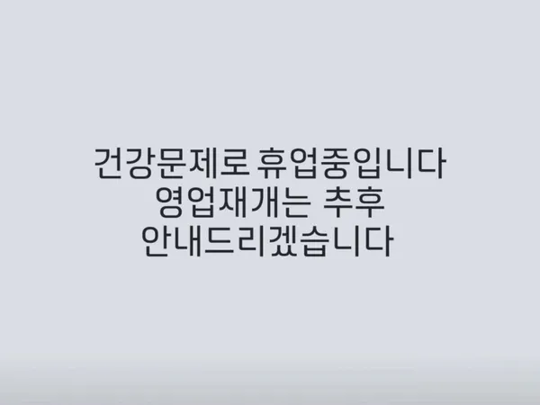 NCIC by 포에스트
