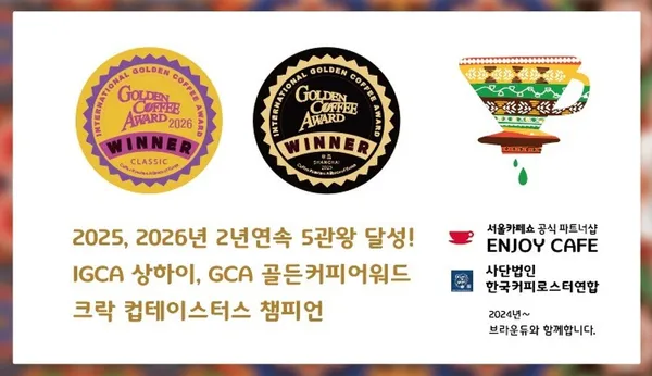 카페 브라운듀