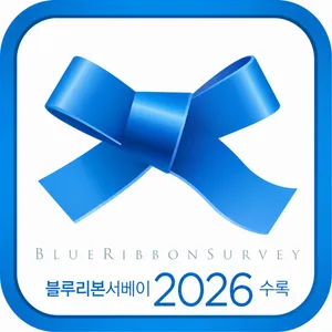 오구