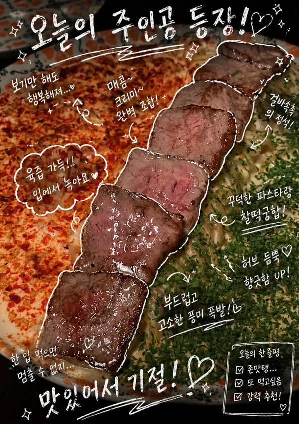 이태원 농담