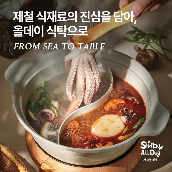 샤브올데이 부평오거리점
