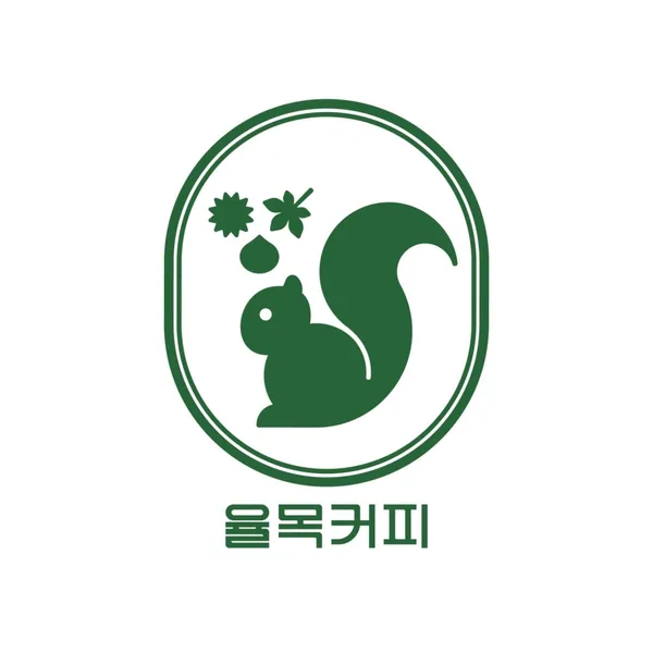 율목커피