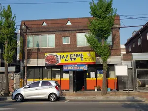 화신닭발