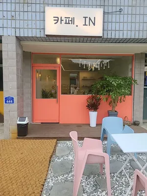 Cafe. IN