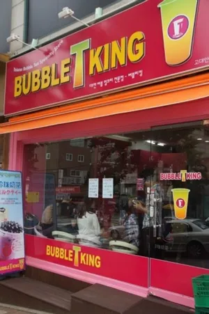Bubble Tea King Korea University