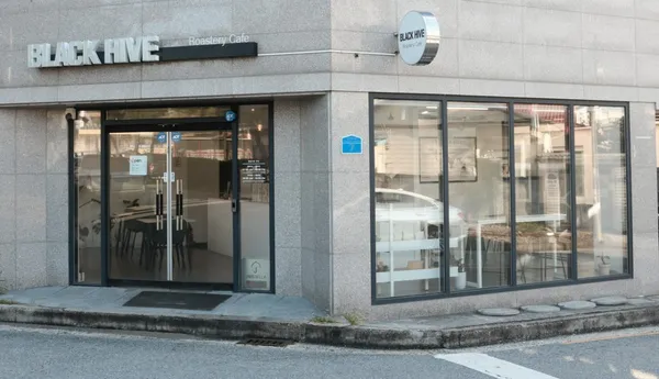 블랙하이브