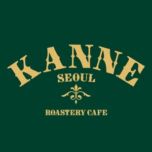 칸네