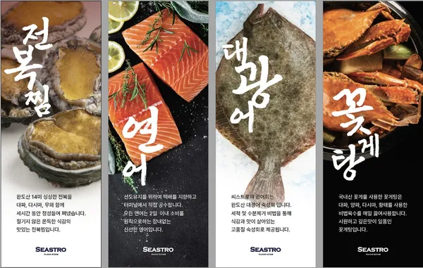 안면도씨스트로 아일랜드리솜점