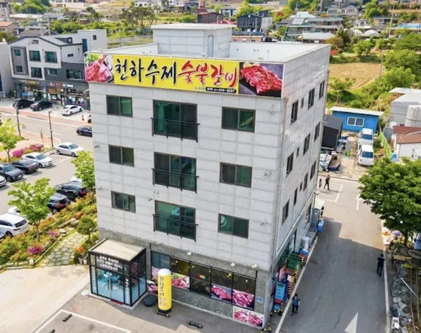 천하수제숯불갈비 사강점