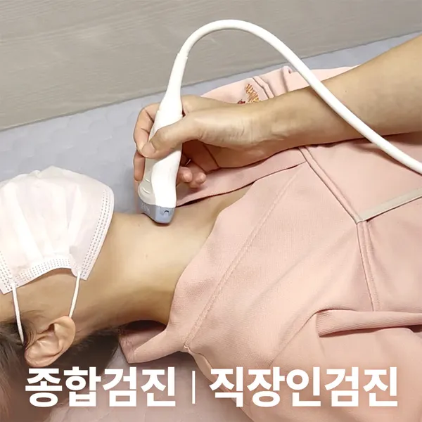 래피젠헬스케어의원