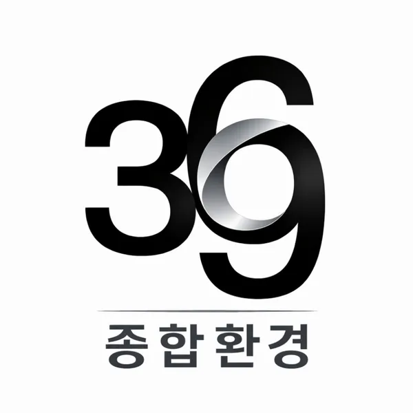 369종합환경