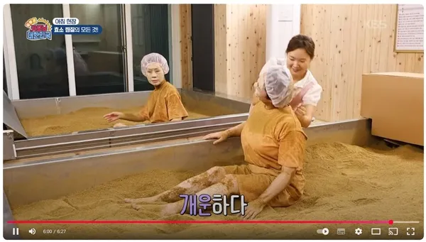 서울효소관리센터