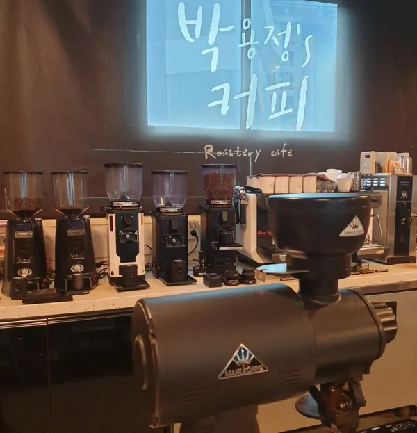 박용정s커피 로스터리카페&로스팅팩토리