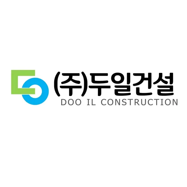 두일건설