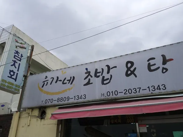순천 추천 9곳