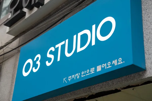 오쓰리스튜디오