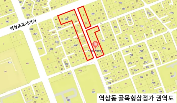 역삼동골목형상점가