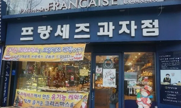 부천 카페 10곳