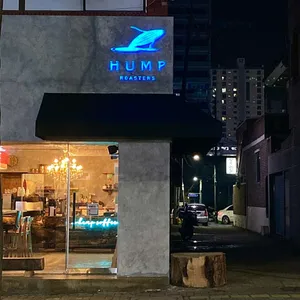 험프로스터스