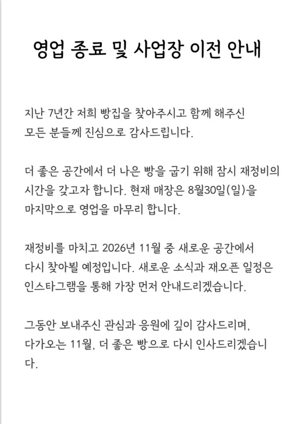 그라운드