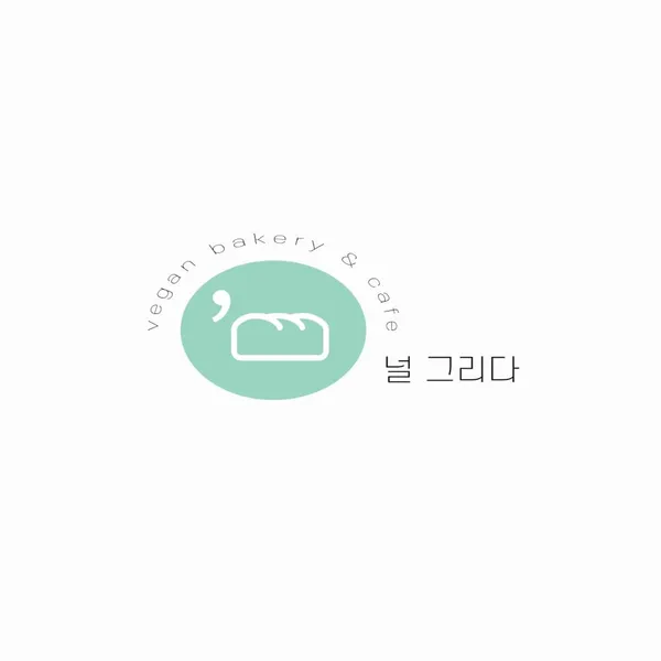 널 그리다