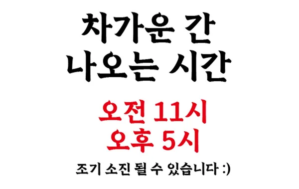 옛날경성순대국 수지구청역점
