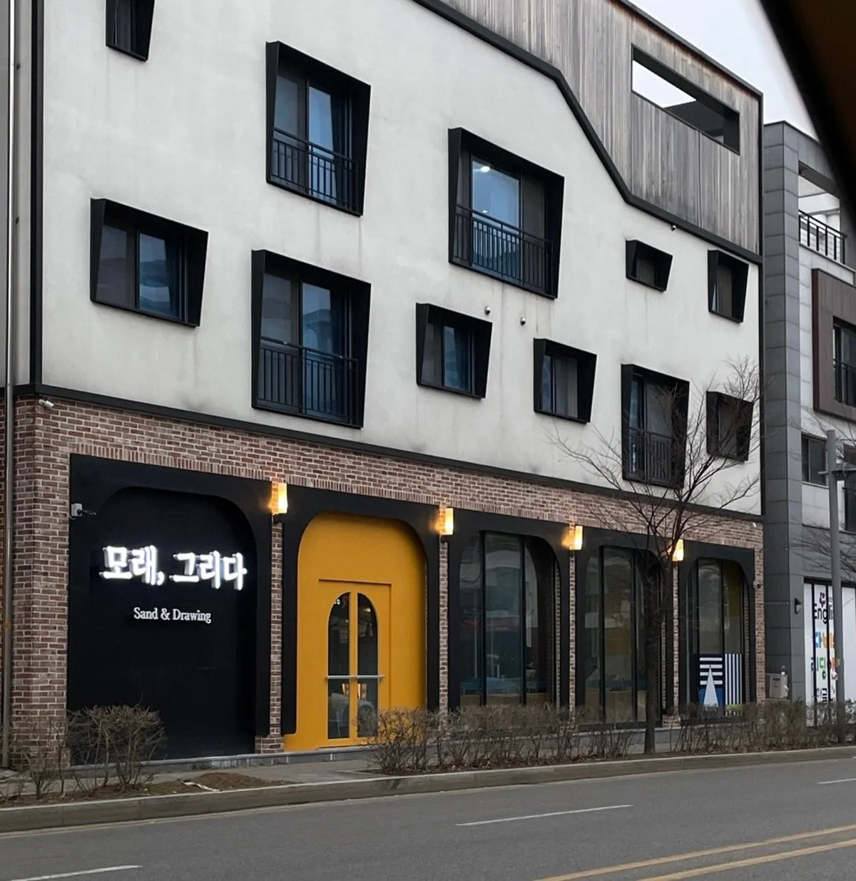 모래그리다