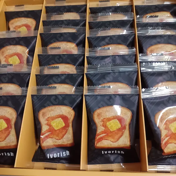 이보리시 하카타한큐 사진 3