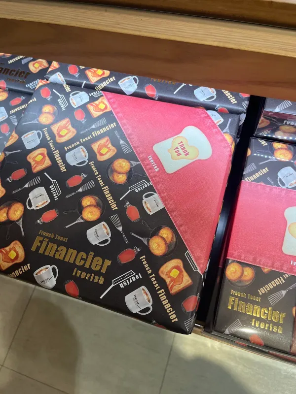 이보리시 하카타한큐 사진 4