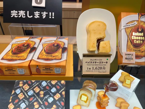 이보리시 하카타한큐 사진 5