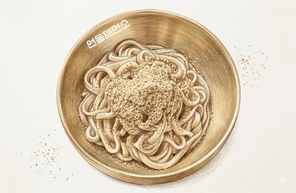 원동제면소 사진 3