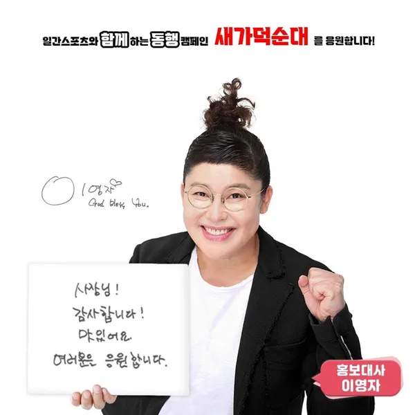 새가덕순대 사진 2