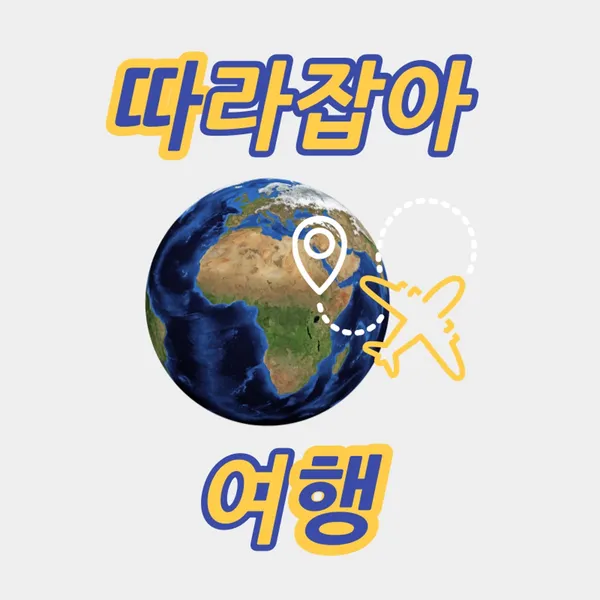 월정리해수욕장