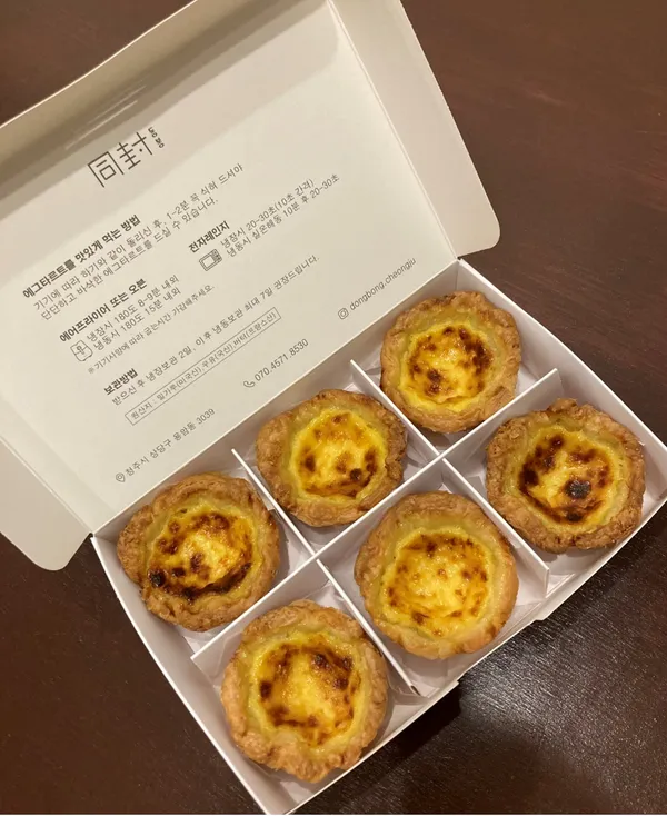 동봉 사진 3