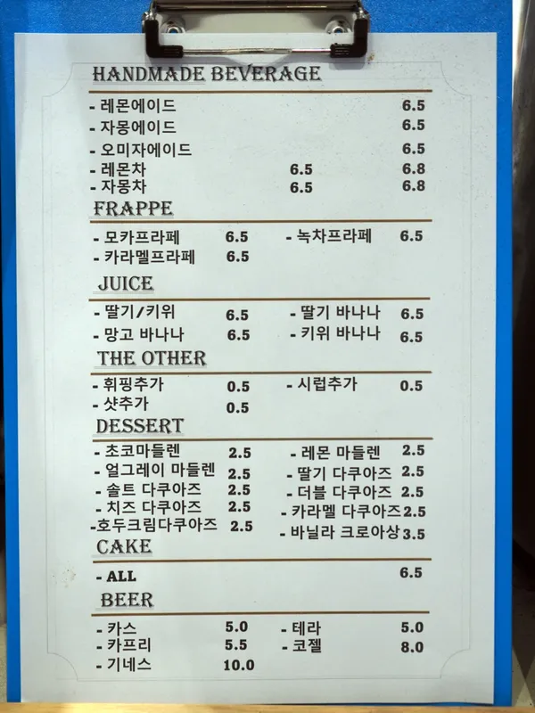 카페목간 사진 3
