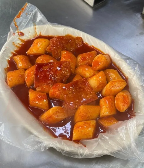 이모네떡볶이