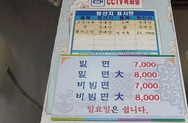 중구기사식당 사진 3