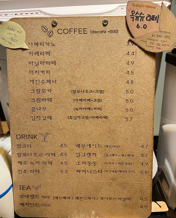 에그머니나 사진 3